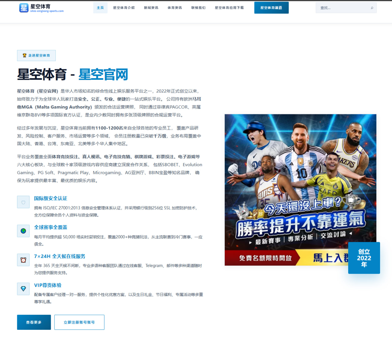 密集赛程轮换优先级与伤停风险评估：球队轮换策略与赛程管理